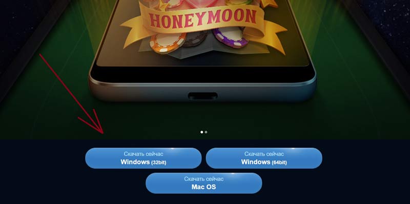 Установочные файлы